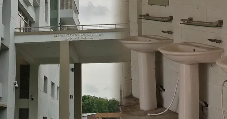 অব্যবহৃত স্বাস্থ্য কমপ্লেক্স